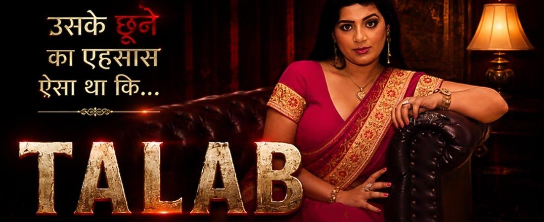 TALAB